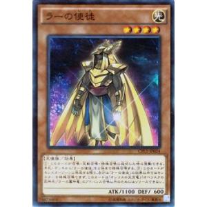 遊戯王オフィシャルカードゲーム デュエルモンスターズ 遊戯王