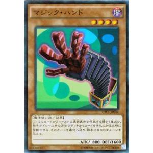遊戯王オフィシャルカードゲーム デュエルモンスターズ 遊戯王