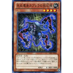 遊戯王オフィシャルカードゲーム デュエルモンスターズ 遊戯王