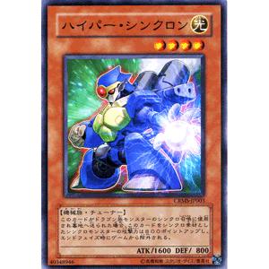 遊戯王オフィシャルカードゲーム デュエルモンスターズ 遊戯王カード