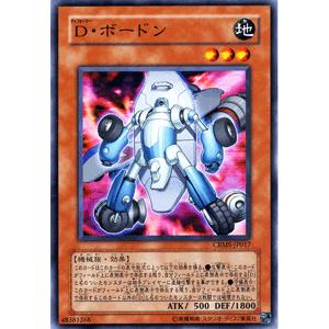 遊戯王オフィシャルカードゲーム デュエルモンスターズ 遊戯王カード