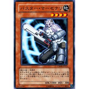 遊戯王オフィシャルカードゲーム デュエルモンスターズ 遊戯王カード