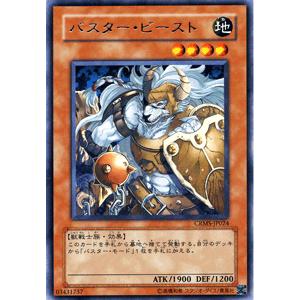 遊戯王オフィシャルカードゲーム デュエルモンスターズ 遊戯王カード