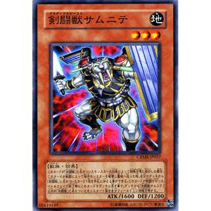 遊戯王オフィシャルカードゲーム デュエルモンスターズ 遊戯王カード