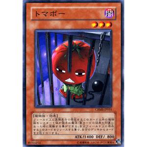 遊戯王オフィシャルカードゲーム デュエルモンスターズ 遊戯王カード