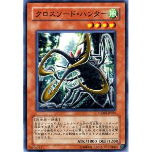 遊戯王オフィシャルカードゲーム デュエルモンスターズ 遊戯王カード