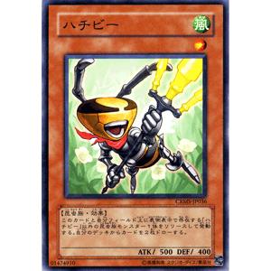 遊戯王カード ハチビー / クリムゾン・クライシス（CRMS） / シングルカード｜card-museum