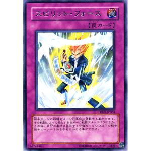 遊戯王 CRIMSON CRISIS SPECIAL EDITION Yu-Gi-Oh! Crimson Crisis Special Edition Box | GameStop