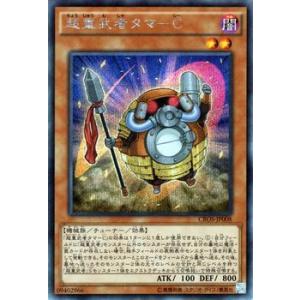 クロスオーバーソウルズ Amazon.co.jp: 遊戯王カード ライゼオル・デッドネーダー(25th