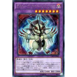 遊戯王オフィシャルカードゲーム デュエルモンスターズ 遊戯王カード