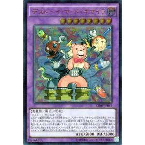 遊戯王オフィシャルカードゲーム デュエルモンスターズ 遊戯王カード