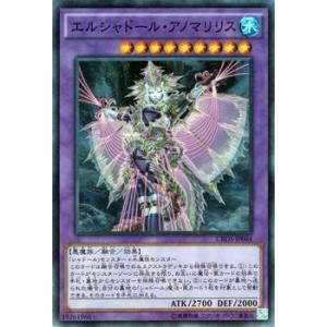 遊戯王オフィシャルカードゲーム デュエルモンスターズ 遊戯王カード