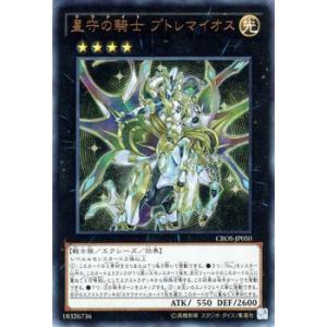 遊戯王オフィシャルカードゲーム デュエルモンスターズ 遊戯王カード