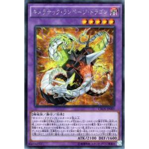 カードファイト!! ヴァンガード ヴァンガード 幻真星戦 ドラグリッター