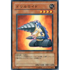 遊戯王　マインドクラッシュ　SOUL OF THE DUELIST　ノーマルパラ 遊戯王 マインドクラッシュ SOUL OF THE DUELIST ノーマルパラ