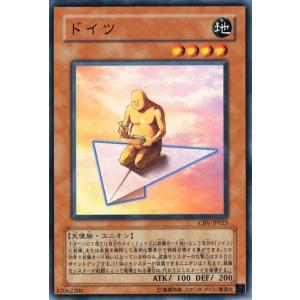 遊戯王オフィシャルカードゲーム デュエルモンスターズ 303-002 アイツ