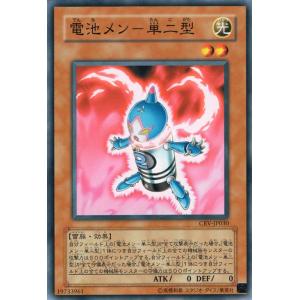 コナミデジタルエンタテインメント 遊戯王カード マイティガード