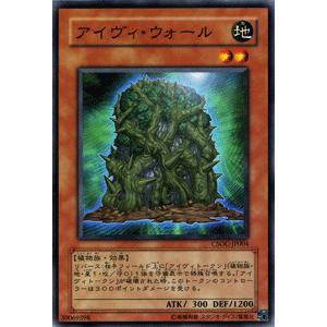 遊戯王オフィシャルカードゲーム デュエルモンスターズ 遊戯王