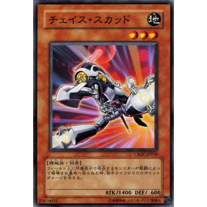 遊戯王オフィシャルカードゲーム デュエルモンスターズ 遊戯王カード