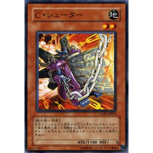 遊戯王オフィシャルカードゲーム デュエルモンスターズ 遊戯王カード