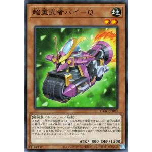 遊戯王オフィシャルカードゲーム デュエルモンスターズ 遊戯王 遊戯王オフィシャルカードゲーム デュエルモンスターズ 遊戯王