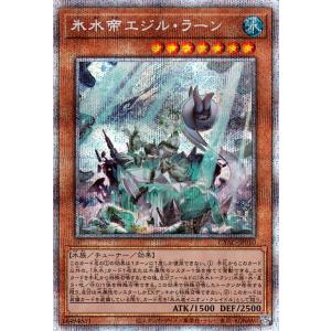 遊戯王オフィシャルカードゲーム デュエルモンスターズ 遊戯王カード