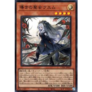 遊戯王オフィシャルカードゲーム デュエルモンスターズ 遊戯王カード