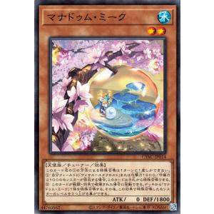 マナドゥム・トリロスークタ ARS10➕ プリシク 【公式通販】