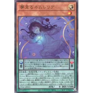 遊戯王オフィシャルカードゲーム デュエルモンスターズ 遊戯王カード