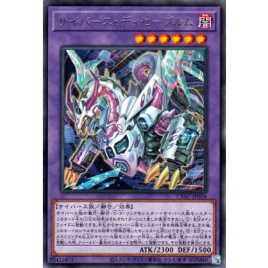 カードファイト!! ヴァンガード ヴァンガード 幻真星戦 刻天想命