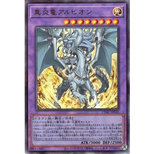 遊戯王オフィシャルカードゲーム デュエルモンスターズ 遊戯王