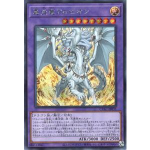 遊戯王オフィシャルカードゲーム デュエルモンスターズ 遊戯王カード