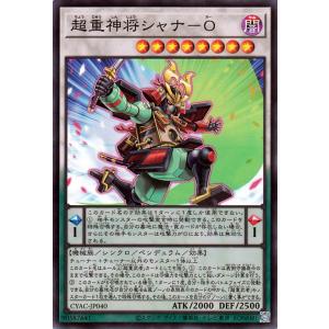 ヴァイスシュヴァルツ D_CIDE TRAUMEREI 怒りを胸に RRR DCT/S86-098R