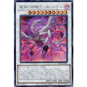 遊戯王オフィシャルカードゲーム デュエルモンスターズ 遊戯王カード