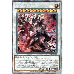 遊戯王オフィシャルカードゲーム デュエルモンスターズ 遊戯王カード