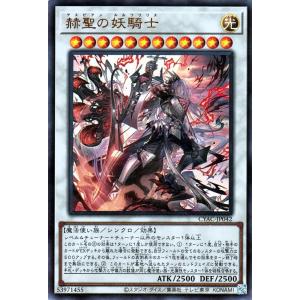 遊戯王オフィシャルカードゲーム デュエルモンスターズ 遊戯王 遊戯王オフィシャルカードゲーム デュエルモンスターズ 遊戯王