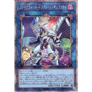 遊戯王オフィシャルカードゲーム デュエルモンスターズ 遊戯王ラッシュ