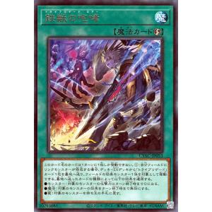 コナミデジタルエンタテインメント 遊戯王 QCDB-JP001 究極竜魔 コナミデジタルエンタテインメント 遊戯王 QCDB-JP001 究極竜魔