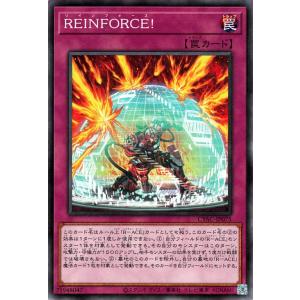 遊戯王カード ＲＥＩＮＦＯＲＣＥ！(ノーマル) CYBERSTORM ACCESS(サイバーストーム...