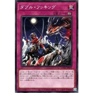 遊戯王オフィシャルカードゲーム デュエルモンスターズ 遊戯王カード