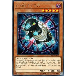 遊戯王オフィシャルカードゲーム デュエルモンスターズ 遊戯王