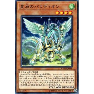 遊戯王オフィシャルカードゲーム デュエルモンスターズ 遊戯王カード