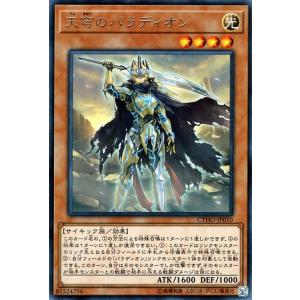 遊戯王オフィシャルカードゲーム デュエルモンスターズ 遊戯王カード