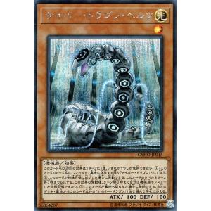 遊戯王オフィシャルカードゲーム デュエルモンスターズ 遊戯王カード