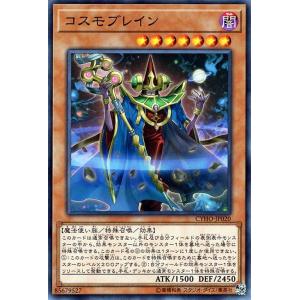 遊戯王オフィシャルカードゲーム デュエルモンスターズ 遊戯王カード
