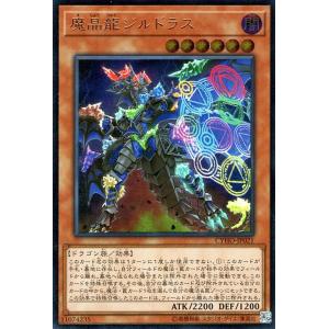 遊戯王オフィシャルカードゲーム デュエルモンスターズ 遊戯王カード