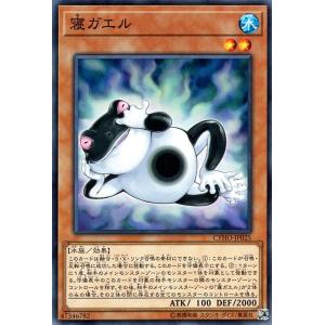 遊戯王デュエルモンスターズ サイバネティック・ホライゾン 遊戯王OCGデュエルモンスターズ CYBERNETIC HORIZON