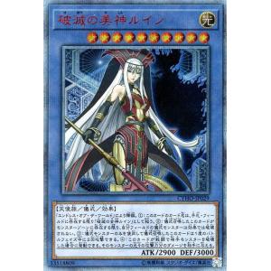 遊戯王オフィシャルカードゲーム デュエルモンスターズ 遊戯王カード