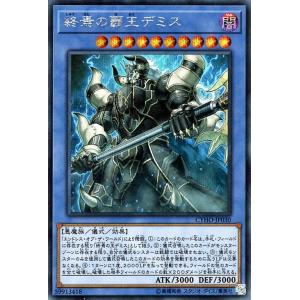 遊戯王オフィシャルカードゲーム デュエルモンスターズ 遊戯王カード