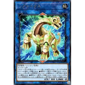 遊戯王カード リプロドクス(レア)  サイバネティック・ホライゾン （ CYHO ）